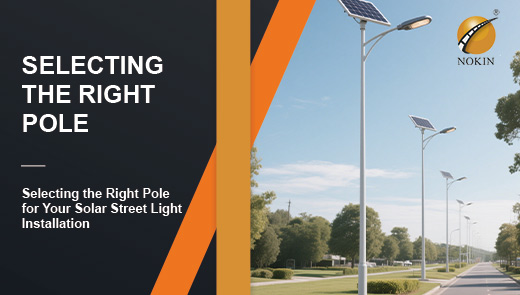 solar street light